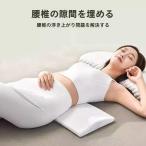  треугольник поясница ... низкая упругость . body давление минут . ширина 60cm покрытие ...pi-kru дешево . поддержка. пара подушка колени подушка тоже День отца подарок тоже путешествие . оставаясь дома. поясница lak...