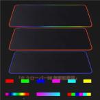 ゲーミングマウスパッド 光るマウスパッド LED発光 RGB 7色の光でゲームが盛り上がる  防水防塵 水洗い可能 なめらかな操作性