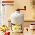 ショッピングかき氷機 かき氷器ピークル手動式砕氷機ふわふわとろ雪手動アイスクラッシャーステンレス鋼刃手回しハンドルケース付き製氷カップ付き小型DIY使用簡単携帯便利家庭用