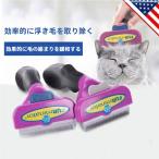  домашнее животное щетка собака кошка для груминг выпадение шерсть брать . длина шерсть короткий шерсть соответствует шерсть брать . уборка тоже используя свое усмотрение хороший маленький размер собака маленький размер кошка средний собака большой собака до . починка простой . шерсть аккуратный 