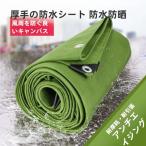  водонепроницаемый сиденье толстый парусина масло ткань 600gm20.8mm наружный день . ткань дождь ткань грузовик покрытие водонепроницаемый солнцезащитное средство многоцелевой брезент крепкий . долговечный работа . кемпинг. .... палка 
