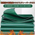  водонепроницаемый сиденье 0.50mm толстый UV водостойкий скидка .. сопротивление грузовик сиденье . палатка защита окружающих объектов . наружный двор терраса . выносливость . защита от ветра мусор защита от снега тоже соответствует защита от дождя сиденье 