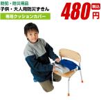 クッションカバー単体 青