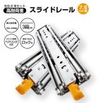 ショッピング引き出し johnlife 900mm スライドレール 超重量用 引き出しスライドレール ロック付き 左右1セット DIY車引き出しスライド 車改造レール 幅76mm 頑丈3段引