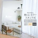 【★週末1000円クーポン★】割れない鏡 フィルムミラー ダンス 鏡 全身鏡 姿見 スタンドミラー壁掛け 割れないミラー 幅100cm 防災 地震対策 HDフィルム