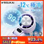 50%off冷却プレート付 携帯扇風機 5段階調節 ポータブル扇風機 小型 USB充電式 冷凍チップ ハンディ扇風機 電池残量表示 液晶 熱中症対策 ミニ扇風機 3600mAh