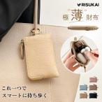 [ маленький . палка, каждый день вместе ] карта кошелек compact кейс кожа Корея одноцветный длинный кошелек маленький Mini кошелек футляр для визитных карточек тонкий бумажник много входить . кошелек для мелочи . кошелек 