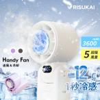 ★期間限定500円off★ハンディファン 首かけ扇風機 首掛け 卓上扇風機 小型扇風機 携帯扇風機 ネッククーラー コンパクト 冷風機 熱中症対策グッズ