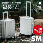 【秋新品発売 超大容量】スーツケース  静音キャスター スーツケース キャリーバッグ 高耐久 多機能スーツケース 軽量 旅行バッグ