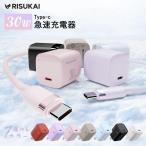 [ Cafe. маленький розетка тоже 30W]PD GaN быстрое зарядное устройство Type-C iPhone17 Pro 16 iPad Android высшее маленький складной офис выход оставаясь дома Work зарядка код выбор возможно 