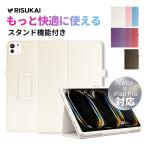 iPad кейс Pro/Air 11 дюймовый анимация просмотр ipad Air кейс легкий блокнот type TPU модный симпатичный покрытие Pro12.9 дюймовый iPad кейс покрытие ударопрочный кейс ipad