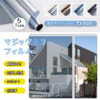  окно тонировка стёкол пленкой окно затемнение сиденье совершенно глаз .. совершенно затемнение частный меры глаз .. сиденье затемнение плёнка окно украшение сиденье для окна плёнка изоляция UV cut .. предотвращение 