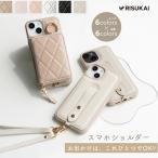 【両手に、自由を】スマホショルダー ストラップ スマホケース iPhone16e 韓国 デザインミラー付 背面手帳型 iphone16 15 14 13 12 promax pro plus iphone11