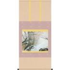 複製名画の掛け軸 川合玉堂　春潤【受注製作品 通常10日前後】尺五　 幅54.5cm×丈113cm