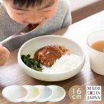 ショッピング離乳食 (ギフト) お皿 食器 子供用 nicotto ニコット ※ラッピング付き すくいやすい おしゃれ 日本製 離乳食 プレート 16cm 食洗機対応 美濃焼 ギフト 出産祝い