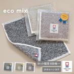 ( подарок ) маленький подарок носовой платок полотенце носовой платок сейчас .eco mix упаковка имеется [400 листов и больше ] шт упаковка . работа вращение . необычность перемещение приветствие .. подарок сделано в Японии сейчас . полотенце хлопок 100%