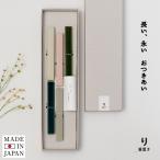 (ギフト) り 箸置き 5色セット 箱入