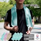 ショッピングスポーツタオル マフラータオル スポーツタオル 今治 3枚セット RUN TOWEL ランタオル 約20×110cm 今治タオル 日本製 タオル メンズ レディース ふわふわ 綿100％ ジム ヨガ