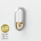 久乗おりん どありん (素) ドアベル 送料無料