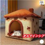 ペット用こたつ セット 犬猫用コタツ 本体+ふとん セット 秋 冬 犬 ペット専用 ヒーターはありません。