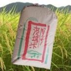 29年　茨城県奥久慈産ふくまる　白米27kg
