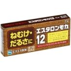 [ no. 3 вид фармацевтический препарат ] SS Pharmaceutical e старт long мокка 12 (20 таблеток )