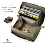 ミニ財布 じゃばら コンパクトウォレット 小銭入れ カード6枚 お札二つ折り メンズ 本革 エンボスシュリンクレザー 使いやすい きれいめ BAGGYPORT バギーポート