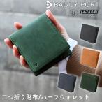 ショッピング寅 二つ折り財布 ハーフウォレット イタリアンレザー エルバマット テキサス メンズ レディース 本革 牛革 BAGGY PORT バギーポート ヌメ革 ユニセックス