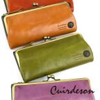 ショッピングがま口 がま口財布 長財布 二つ折り Cuirdeson イタリアンレザー マリン イカリ 本革 財布 レディース キュイールデソン がま口 スマホ 入る ポケット