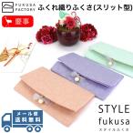 【メール便送料無料】ふくさ styleFUKUSA 日本製 ふくさスタイル リボン ふくさ ふくれ織り スリット 花柄 フラワー パステルカラー 慶事用 金封袱紗 帛紗