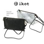 ショッピングお財布ポシェット お財布ショルダーバッグ ミニショルダー クラッチバッグ ikot レディース イコット 斜め掛け 肩掛け 2way メタリック 箔レザー クラッキングレザー 牛革 本革