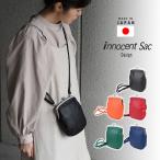 ミニショルダーバッグ がま口 日本�