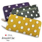 ショッピング水玉 長財布 ラウンドファスナー ドット柄 革友禅 レディース ラウンドジップ 水玉 レザー ピッグレザー 豚革 本革 日本製 innocent Sac イノセントサック
