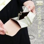 お札が折れないミニ財布 レディース Cham メタリック 日本製 チャム コンパクトウォレット お札を折らない 本革
