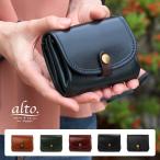 財布 レディース 二つ折り じゃばら ミニ 可愛い フラップ 日本製 姫路レザー alto アルト コロン 30代 40代 50代 60代