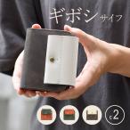 二つ折り財布 box型小銭入れ ギボシ