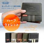 メンズ 二つ折り財布 ハーフウォレ�