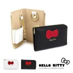 ショッピング寅 HELLO KITTY ハローキティ キーケース スマートキーケース キーチェーン キーリング KEY RIBBON レディース 本革 レザー 牛革 リボン L字ファスナー コンパクト