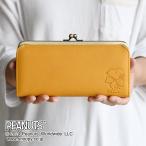 スヌーピー がま口長財布 レディース ギャルソン 薄型 本革 牛革 Gentle Dog ジェントルドッグ SNOOPY PEANUTS ピーナッツ マチあり３室 札入れ 大容量