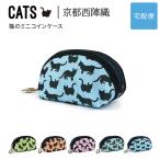 猫のミニコインケースミニポーチCA...