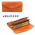長財布 大容量 フラップ かぶせ 小銭入れ L字ファスナー zucchero ズッケロ 本革 レディース レザー 送料無料 ヌメ革 ナチュラル エイジング
