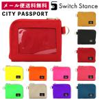 CITY PASSPORT ミニ財布 L字ファスナー 無地 蛍光 極薄財布 パスケース付き 薄い 日本製 シティパスポート SWITCH STANCE スイッチスタンス メール便送料無料