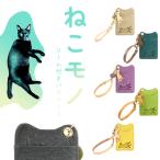 猫柄パスケースリール付きaonec...