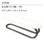  новая модель отделка лошадь средний женский 