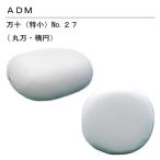  Mitomo обучающий материал ADMa dam десять тысяч 10 Special маленький No.27