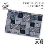 1 пункт предмет темно синий sa стул Flat гладильная доска S-15