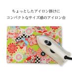 1 пункт предмет темно синий sa стул Flat гладильная доска S-8