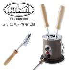 takii тип электрификация мастерок 2 шт .