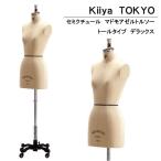 kiiyamado moa zeru* высокий модель Deluxe SC-106-1D