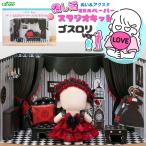 k осел -... бумага Studio комплект Gothic and Lolita 59-003(... axe ta.... фотосъемка Studio pop up тип цельный миниатюра бумажное моделирование 